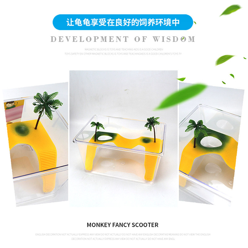 深水龟缸乌龟盒鱼龟混养缸水族箱寄居蟹带龟岛晒台爬梯造景龟苗用
