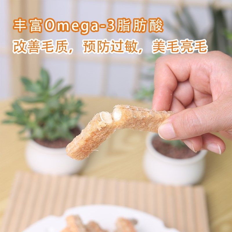 狗狗零食冻干三文鱼骨泰迪比熊柯基磨牙棒洁齿补钙美毛小中型骨头,宠物/宠物食品及用品,狗冻干零食,淘宝优惠券,粉丝福利购,淘宝优惠卷