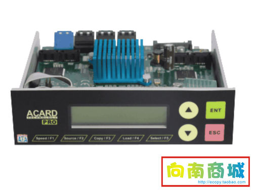 ACARD 5110PX 拖十一光盘拷贝机控制器 DVD稳定版 蓝光专业版包邮
