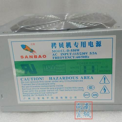 DVD电源光盘拷贝机三宝稳压电源