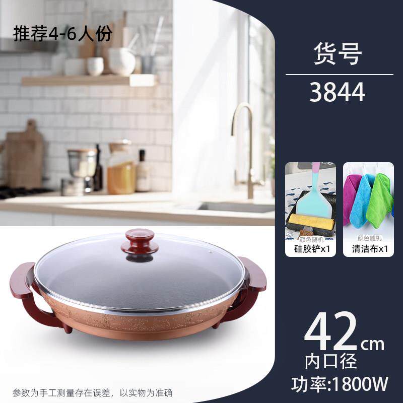 傻厨多功能电煎锅插电不粘平底烧烤韩式烤肉锅家用电热锅电烤盘