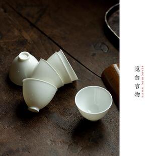 觅白瓷包银口主人杯纯手工夫茶薄胎摹古龙蛋品茗素雅文人茶室闻香