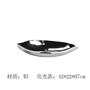 进口铝长船型大水果板托盘摆件现代样板房花盆花盆客厅入口装饰