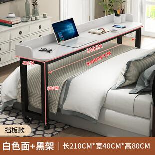 可移动电脑桌台式家用卧室程潇同款床上桌现代简约跨床桌懒人桌