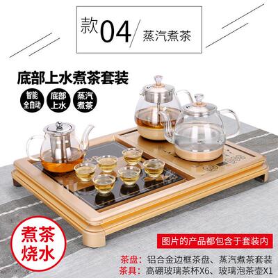 .震普 WJ- B390_1603050646全自动上水电热烧水壶家用茶台茶盘一