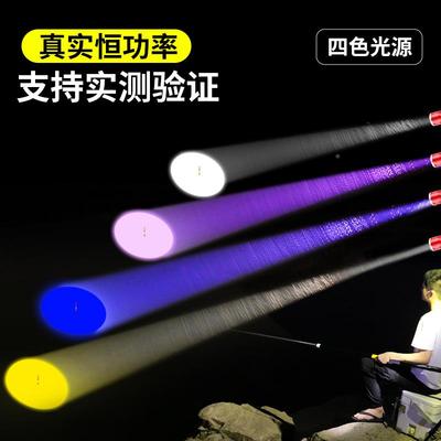 拿夜灯钓鱼灯专用光大炮大功率钓哈超亮手机H1996S恒遥激控黑坑紫