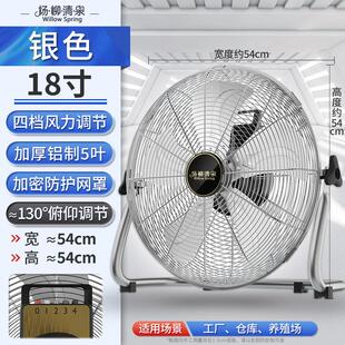 趴地扇家用强力电风扇大功率台式台扇工业风扇落地扇商用坐爬地扇