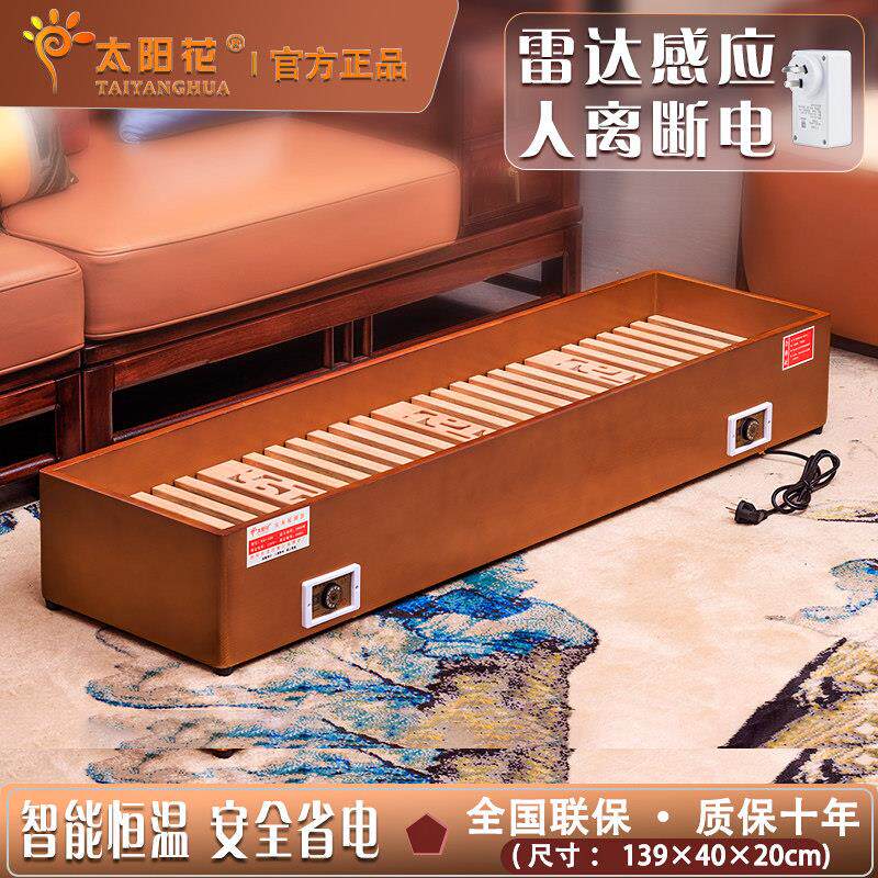 太阳花实木取暖器家用烤脚电火箱烤火炉烤火箱长方形火桶烤火器1