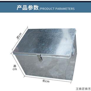 收纳箱带锁收纳盒子箱子铁皮箱金属书箱不锈钢工具箱铁箱子长方形