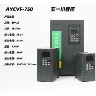变频器三相380v重载1.5/11kw/15/22/30/55千瓦水泵通风机电机调速