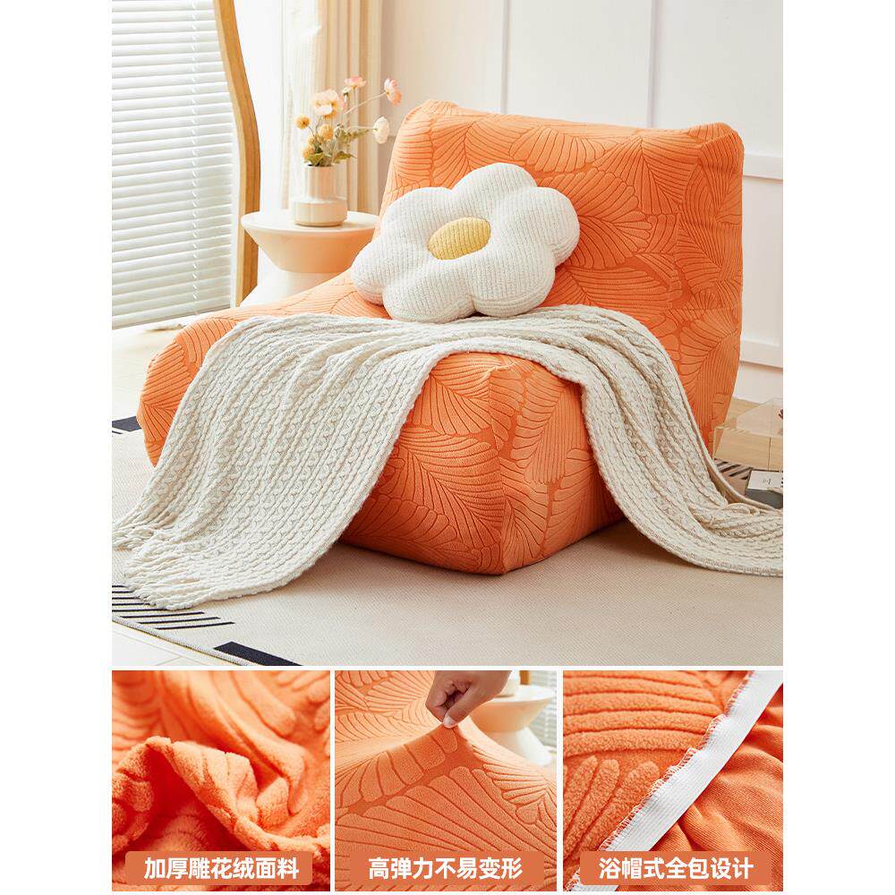 毛毛虫沙发套罩全包卍能套四季通用弹力防猫抓单人懒人沙发保护套