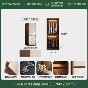 国补中古风实木橡木衣柜家用卧室定制小户型分段式免拉手收纳衣橱