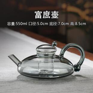 耐高温玻璃泡茶壶套装2025新款高端茶水分离冲茶壶带过滤家用茶具