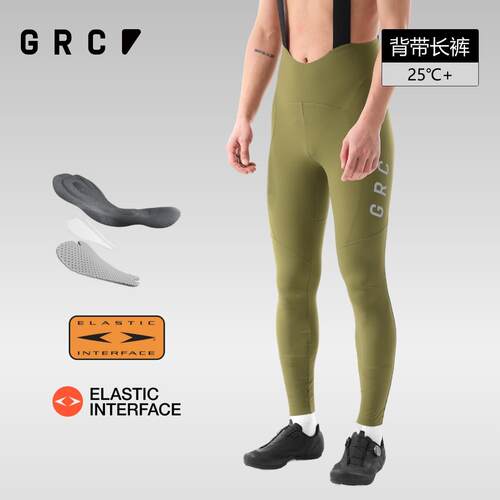 GRC桀骜无尽春夏新款TECH双箭头坐垫公路自行车骑行背带长裤男