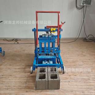 可移动小型免烧水泥砖机 小型免烧砖机设备空心制砖机 龙邦机械