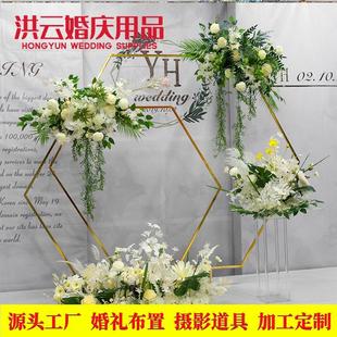 0铁艺拱门迎宾区舞台森系婚礼背景架子婚庆道具新款 2020创意六边