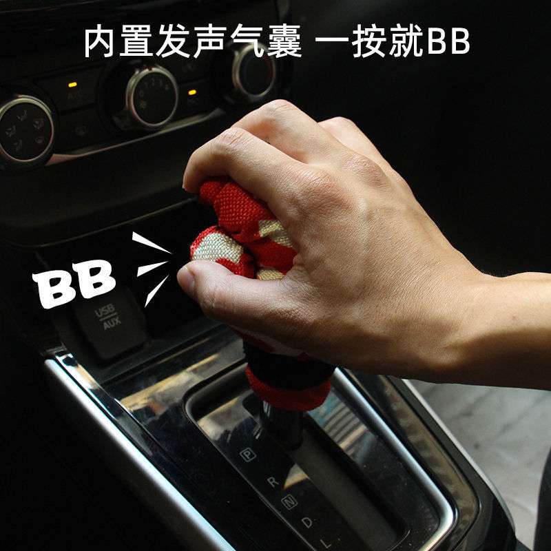通用型汽车猫爪档把套拳击档位套卡通挡位保护套手自动挡杆套内