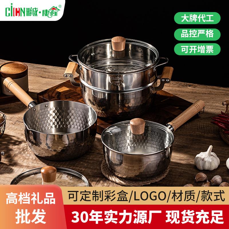 304三层钢不锈钢雪平锅泡面锅家用宿舍小汤锅奶锅蒸锅辅食锅