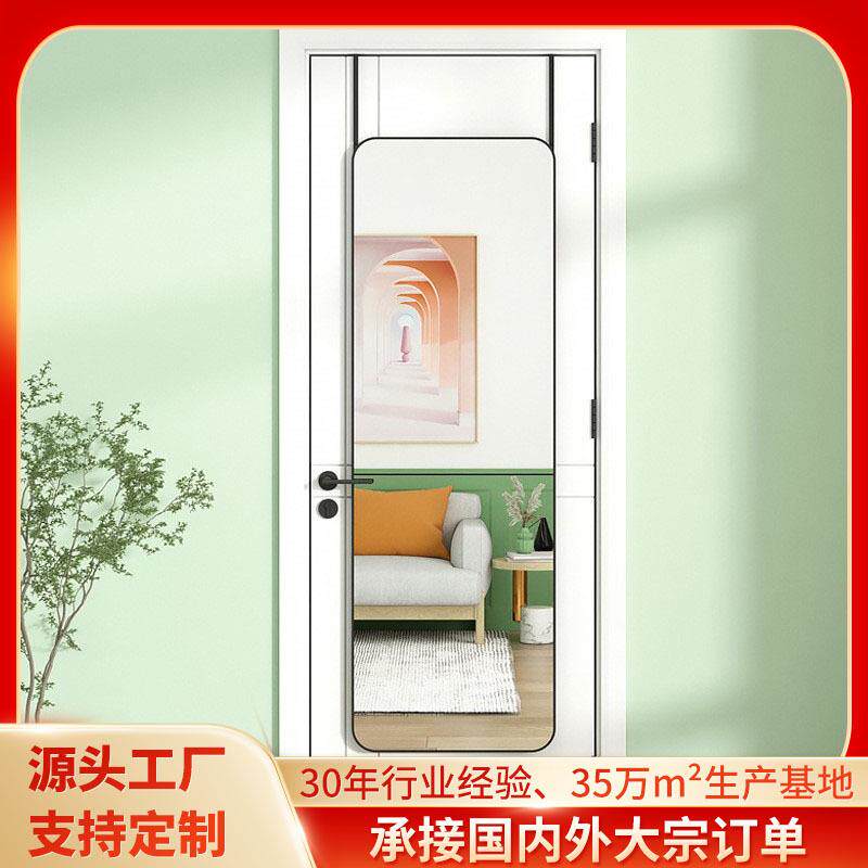 家用门后镜子全身穿衣镜挂门壁挂女生卧室玄关试衣镜贴墙自粘挂墙