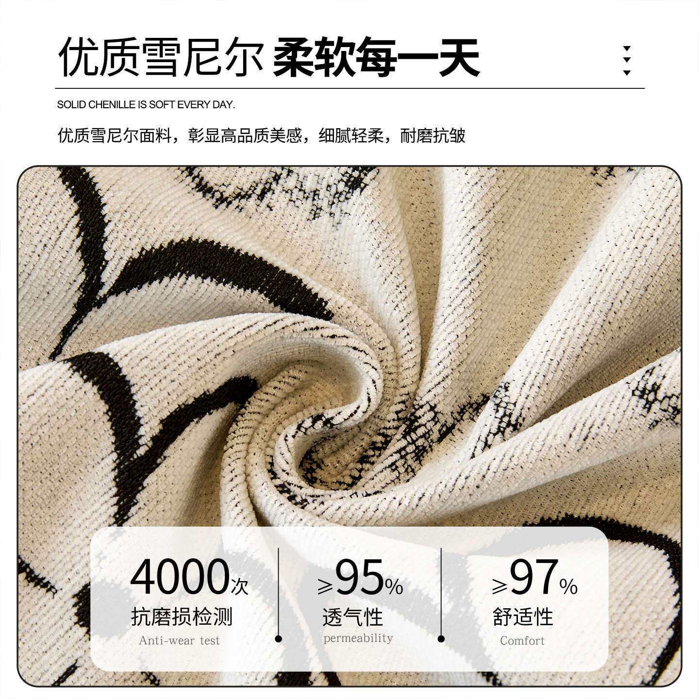 2025新款异形沙发垫四季通用固定防滑耐脏坐垫直排不规则沙发盖布