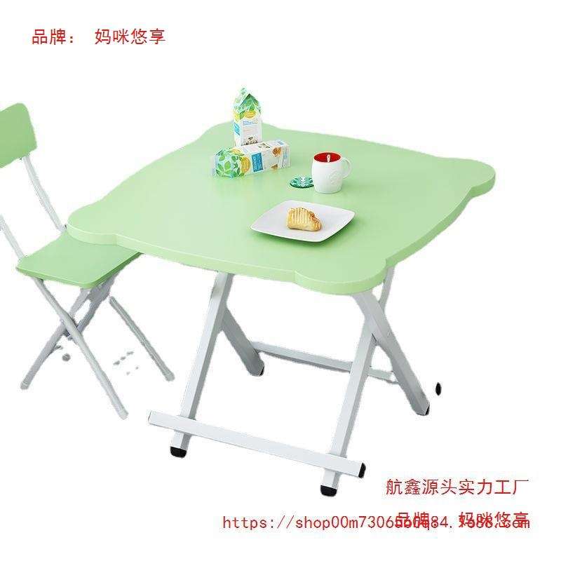 打牌桌子迷你桌子。折叠小型饭桌小户型拆叠方桌靠边站餐桌折叠4