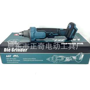 多功能锂电直磨机多用夹头电磨机电动打磨棒雕刻机抛光机手持磨机