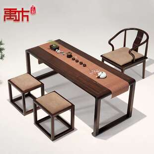 新中式黑胡桃木茶桌椅书桌现代简约古色古香茶台茶室桌椅实木家具