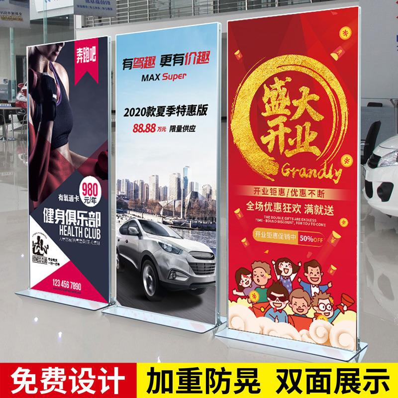 丽屏展架80x180门型展示架铝合金型材广告立牌快展海报架
