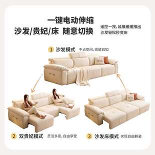 冬熊法式奶油电动沙发床伸缩两用小户型客厅零靠墙可调节真皮沙发