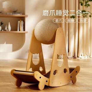 猫抓板耐磨不掉屑猫咪立式剑麻球猫爪板猫窝一体磨爪器防猫抓沙发