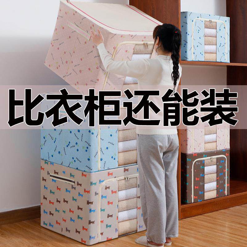 优芬家用牛津布收纳箱加厚透明布储物艺折叠整理玩具衣服百纳箱