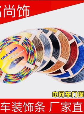 015米汽车出风口装饰条U型车门夹条 车载空调口亮银色PVC装饰亮条