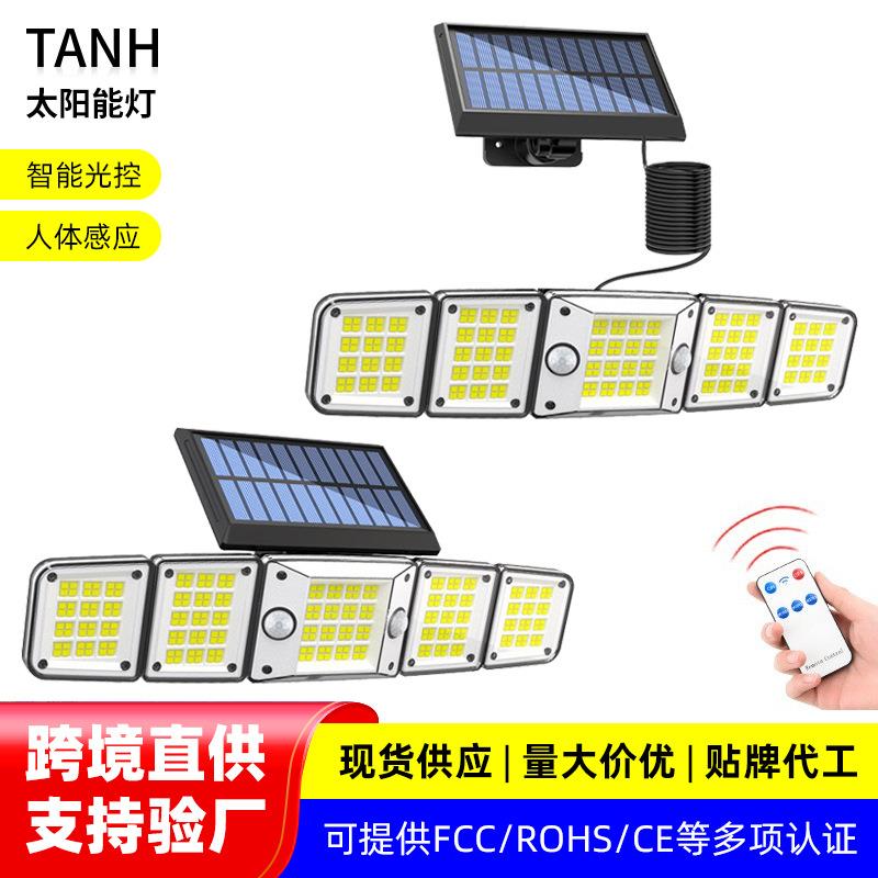 双感应LED太阳能壁灯人体户外门灯庭院防水照明路灯太阳能路灯