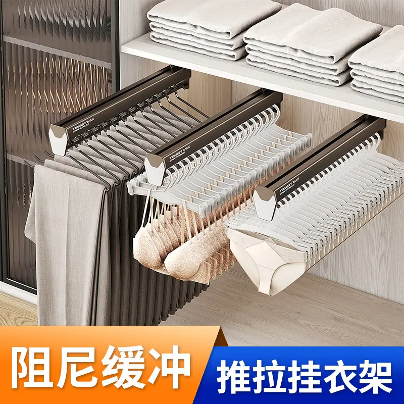 澳特美衣柜铝合金衣帽间伸缩顶装吊装推拉抽拉裤架挂衣杆衣杆