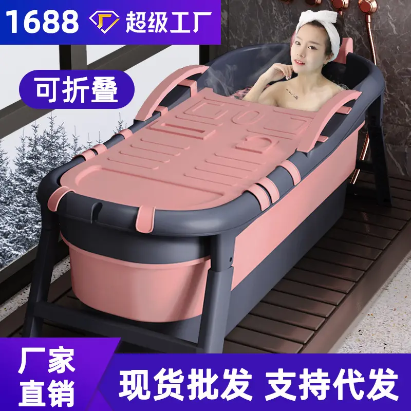 泡澡桶折叠浴缸家用成人浴桶特大号沐浴桶保温泡澡桶包邮塑料1个