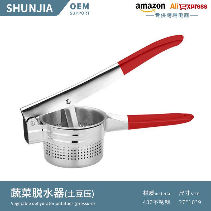 包邮蔬菜脱水器不锈钢手动榨汁器挤水器打蒜器榨汁机厨房压薯器