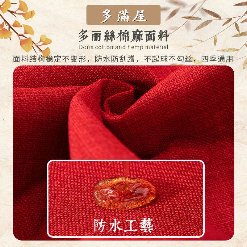 结婚红色抱枕中式喜庆装饰靠枕沙发棉麻枕套靠垫客厅床上枕芯枕头