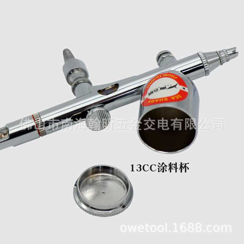 海飞鲨181上壶喷笔 上色笔墙绘汽车彩绘隐形画喷漆笔0.2口径,鲜花速递/花卉仿真/绿植园艺,割草机/草坪机,淘宝优惠券,粉丝福利购,淘宝优惠卷