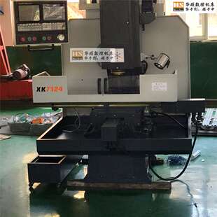 工厂直销x小型数控铣床xk7124经济型数控铣床三轴伺服进给现货供
