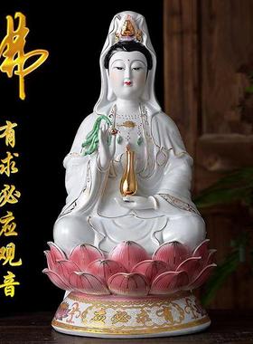 新疆包邮陶瓷坐莲南海观音娘娘佛像风水家用供奉摆件观音菩萨保平