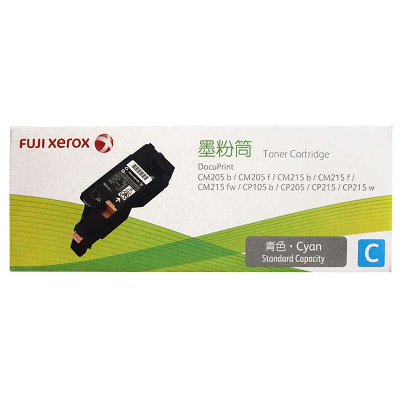 原装 富士施乐CP105B CM215F CM205B CP215B CM215FW 粉盒 墨粉筒
