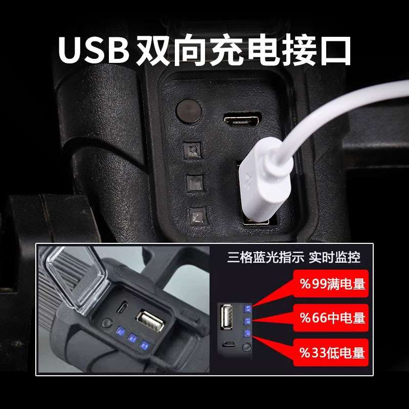 新款P70探照灯智能户外强光多功能LED远射防水充电手提灯手电筒