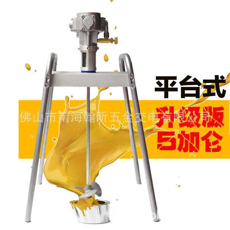 5VP平台式5加仑气动搅拌机涂料油墨油漆搅拌器,鲜花速递/花卉仿真/绿植园艺,割草机/草坪机,淘宝优惠券,粉丝福利购,淘宝优惠卷
