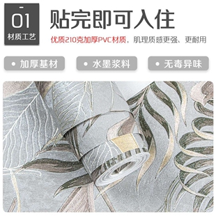 3d北欧绿色植物墙纸加厚pvc酒店卧室客厅沙发背景墙壁纸手工艺品