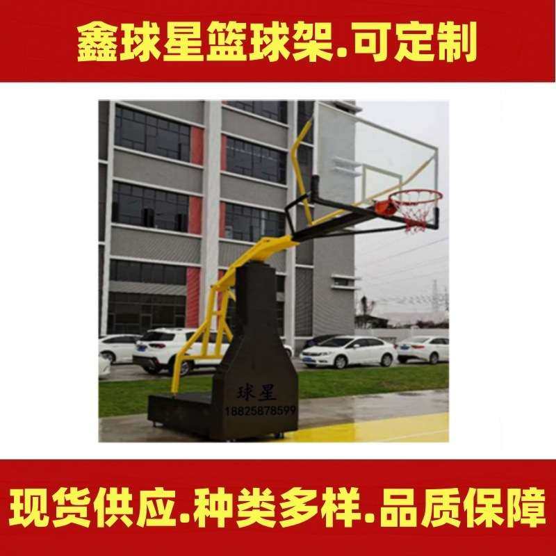 鑫球星篮球架好质量篮球架东莞深圳篮球框架标准成人户外室内球架,运动/瑜伽/健身/球迷用品,篮球架/篮球框,淘宝优惠券,粉丝福利购,淘宝优惠卷