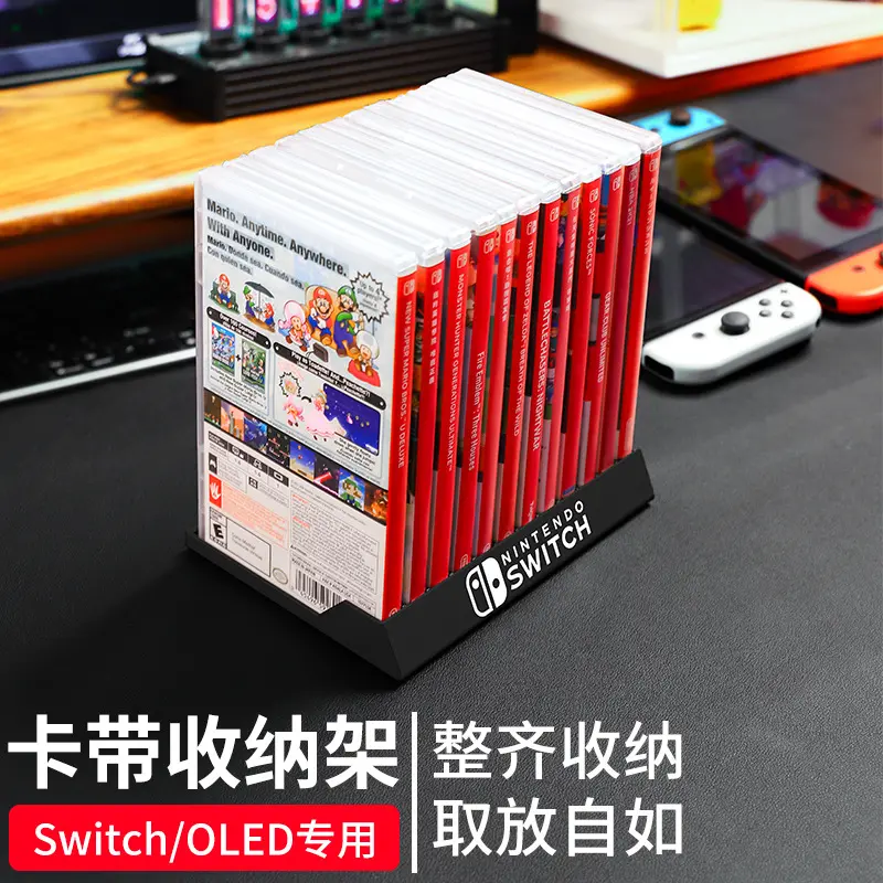 任卡带盒收纳架卡盒多功能桌面