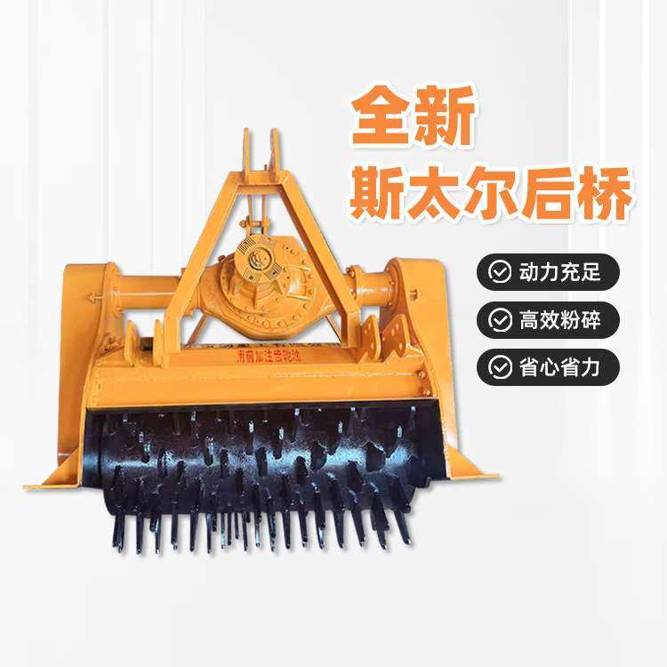 30公分树墩破碎还田机 园林树枝打碎粉碎机 双边链条树根粉树机,农机/农具/农膜,割灌机/割草机/油锯,淘宝优惠券,粉丝福利购,淘宝优惠卷