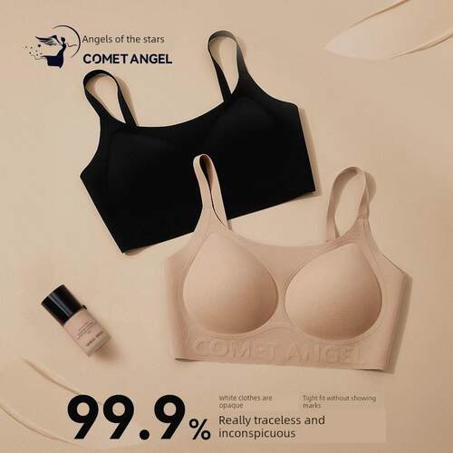 彗星天使欧若峰液体粉底无缝格纹内衣隐形美背果冻软支撑乳胶胸罩
