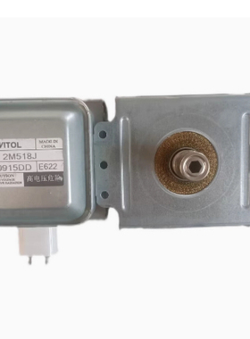 包半年原装美拆机微波炉的磁控管2M518J2M219J 519J 2M217J