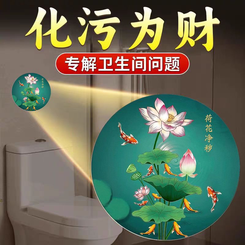 荷花净秽九鱼荷花卫生间门防水PVC专用自带背胶厕所门贴化污为财